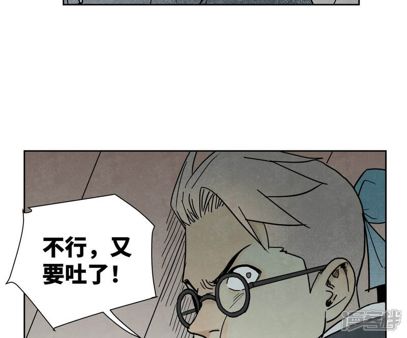 《石少侠感觉好孤单》第136话 小铁匠的心事 第32页