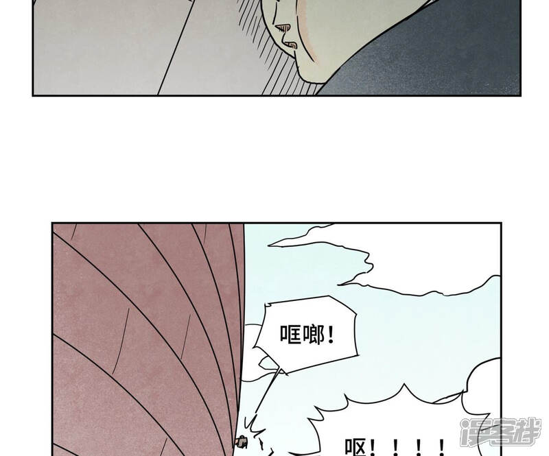 《石少侠感觉好孤单》第136话 小铁匠的心事 第33页