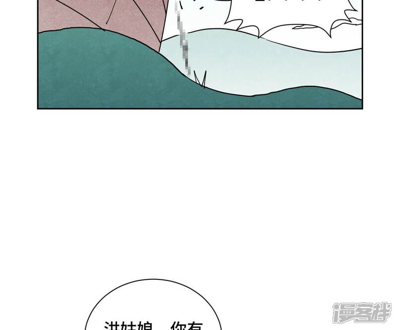 《石少侠感觉好孤单》第136话 小铁匠的心事 第34页