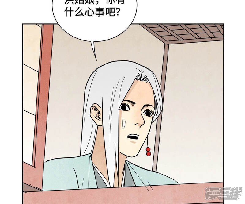 《石少侠感觉好孤单》第136话 小铁匠的心事 第35页
