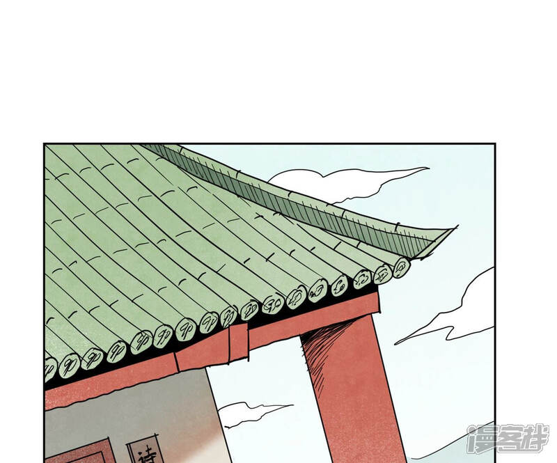 《石少侠感觉好孤单》第136话 小铁匠的心事 第4页