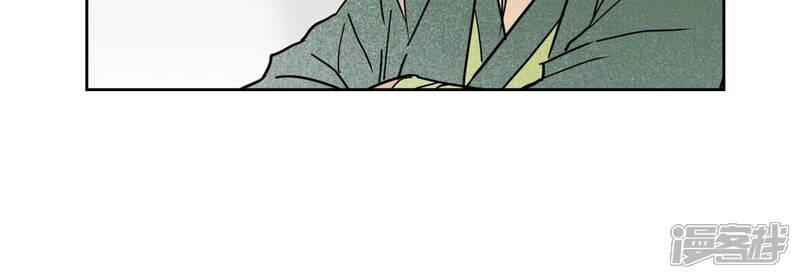《石少侠感觉好孤单》第137话 小铁匠的问题 第17页