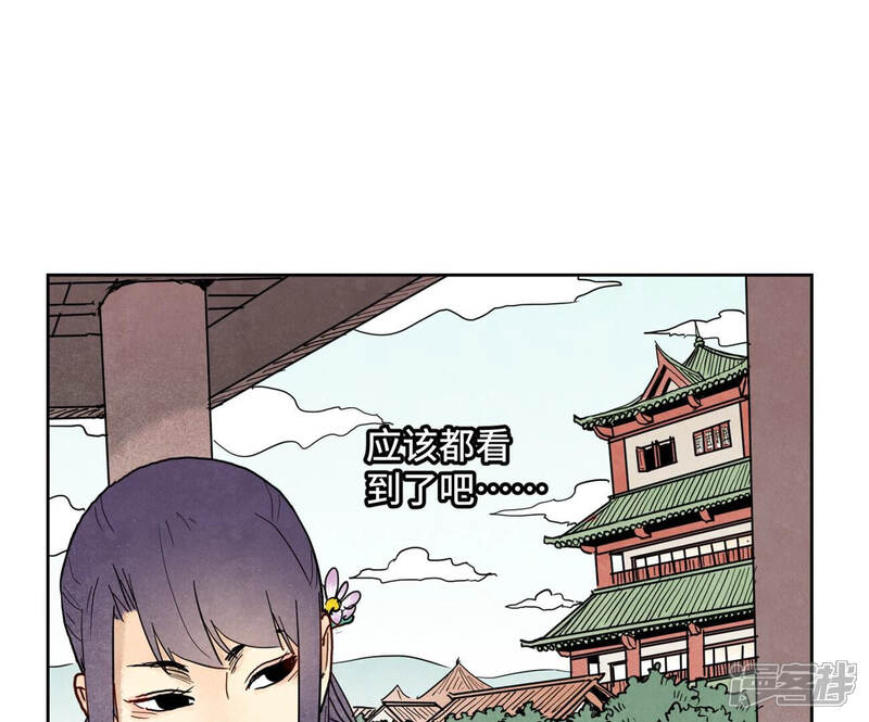 《石少侠感觉好孤单》第137话 小铁匠的问题 第25页
