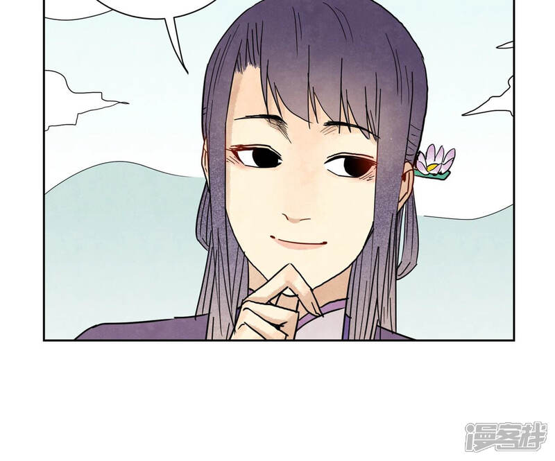 《石少侠感觉好孤单》第137话 小铁匠的问题 第29页