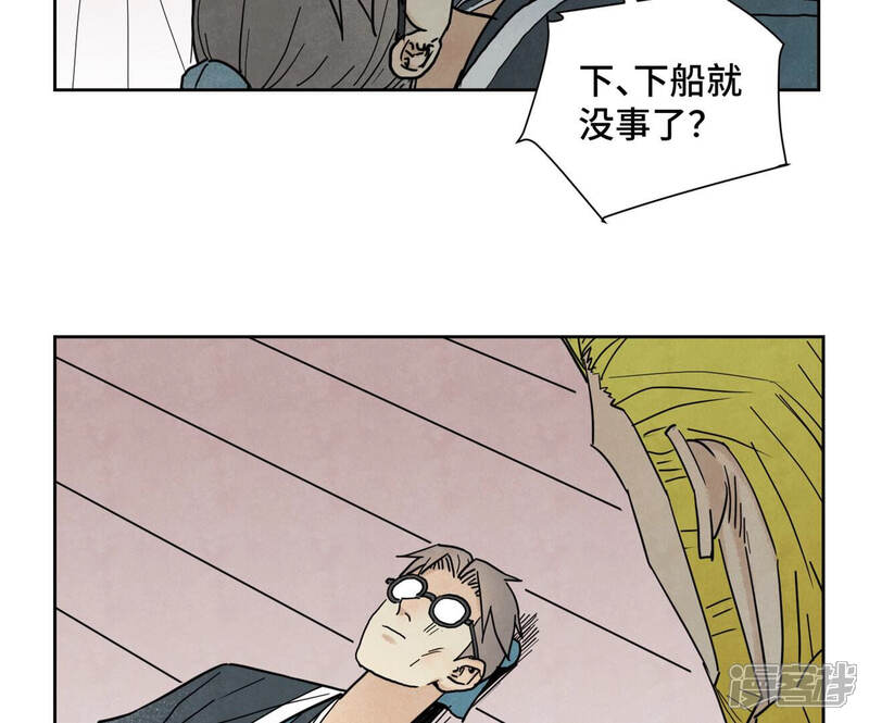 《石少侠感觉好孤单》第137话 小铁匠的问题 第40页