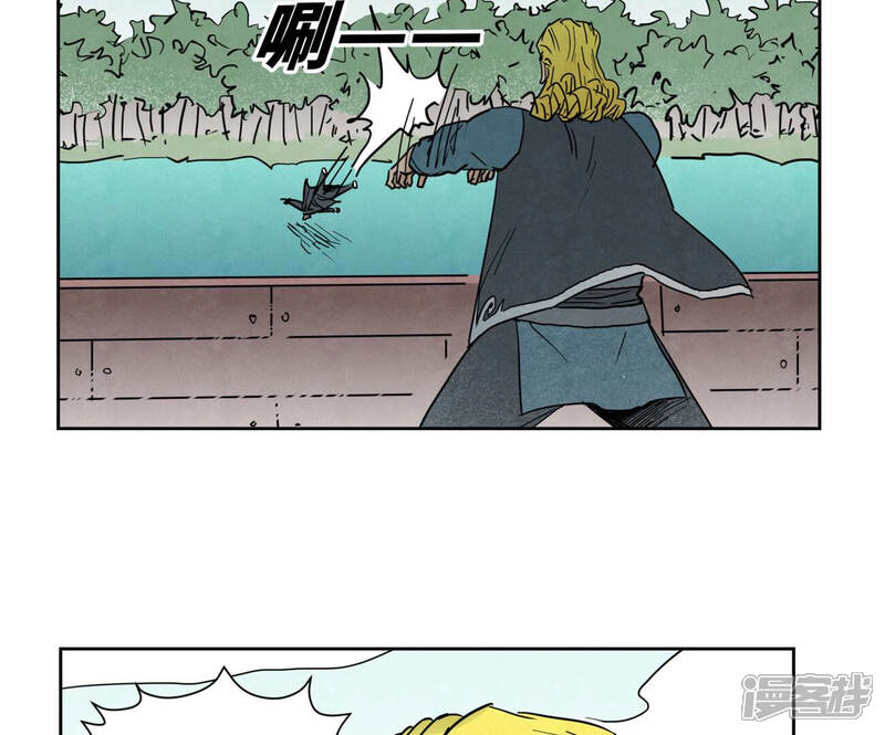 《石少侠感觉好孤单》第137话 小铁匠的问题 第42页