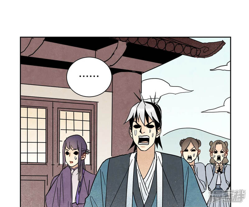 《石少侠感觉好孤单》第137话 小铁匠的问题 第44页