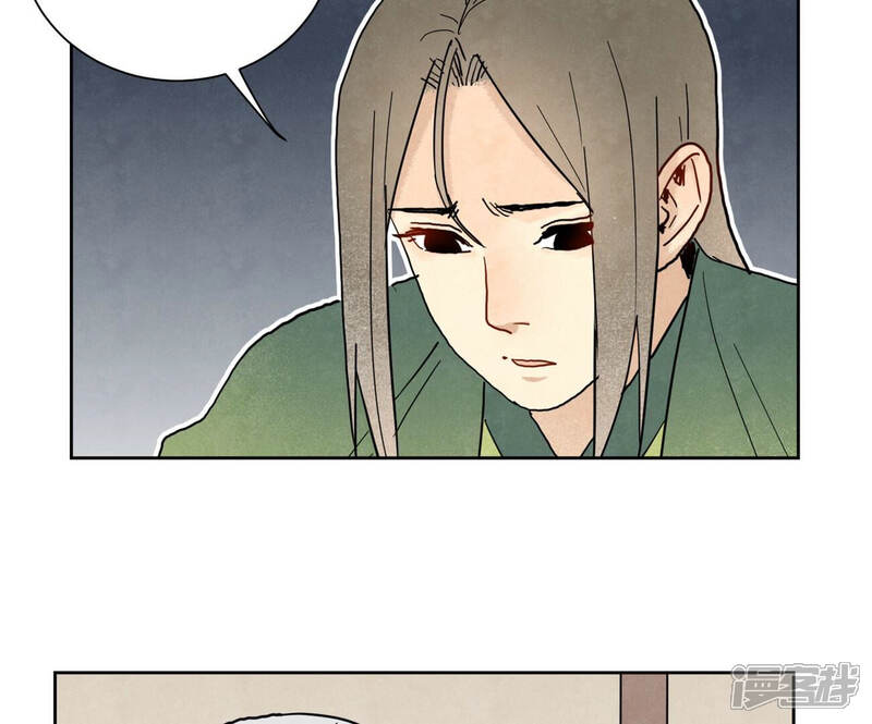 《石少侠感觉好孤单》第137话 小铁匠的问题 第8页