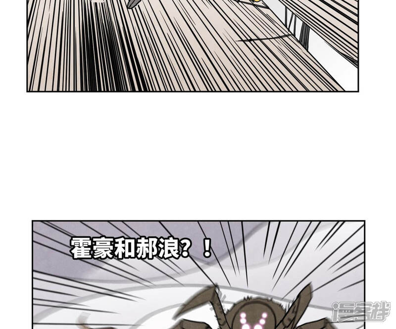 《石少侠感觉好孤单》第139话 文盲与巨蛛 第12页
