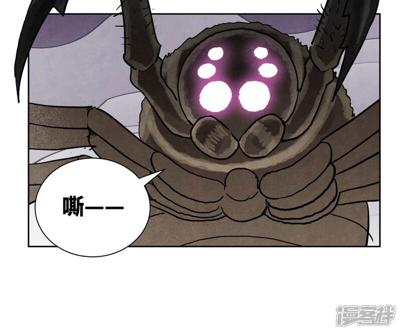 《石少侠感觉好孤单》第139话 文盲与巨蛛 第14页