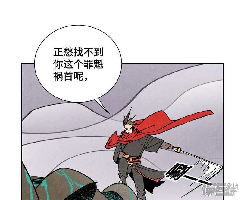《石少侠感觉好孤单》第139话 文盲与巨蛛 第16页