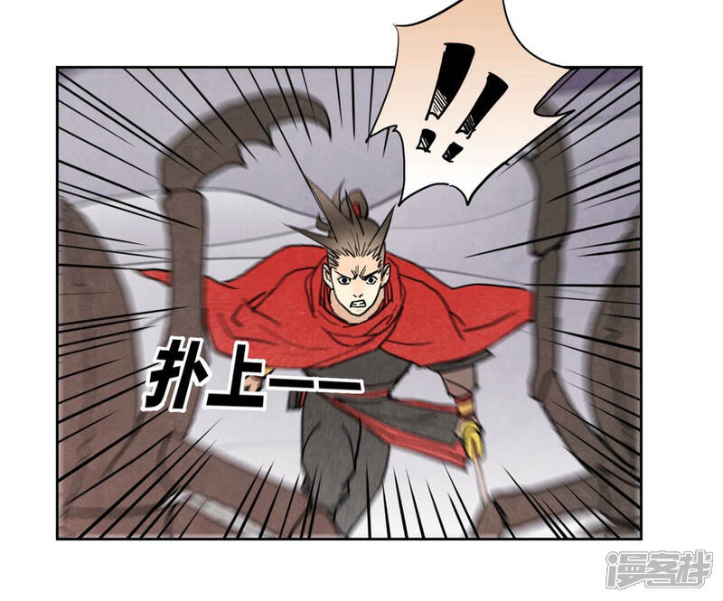 《石少侠感觉好孤单》第139话 文盲与巨蛛 第19页