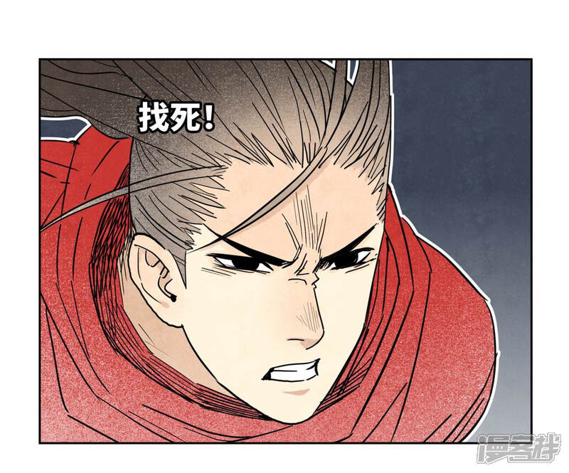 《石少侠感觉好孤单》第139话 文盲与巨蛛 第20页