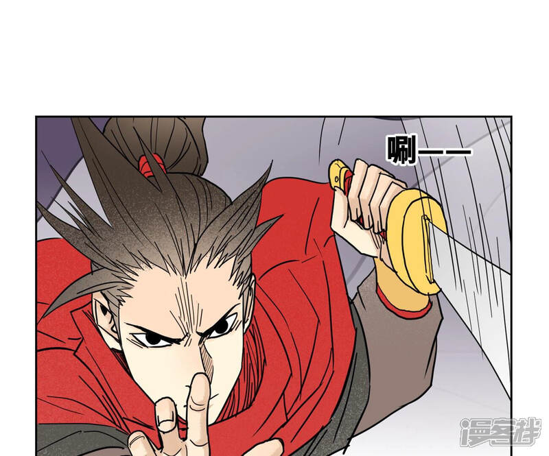 《石少侠感觉好孤单》第139话 文盲与巨蛛 第24页