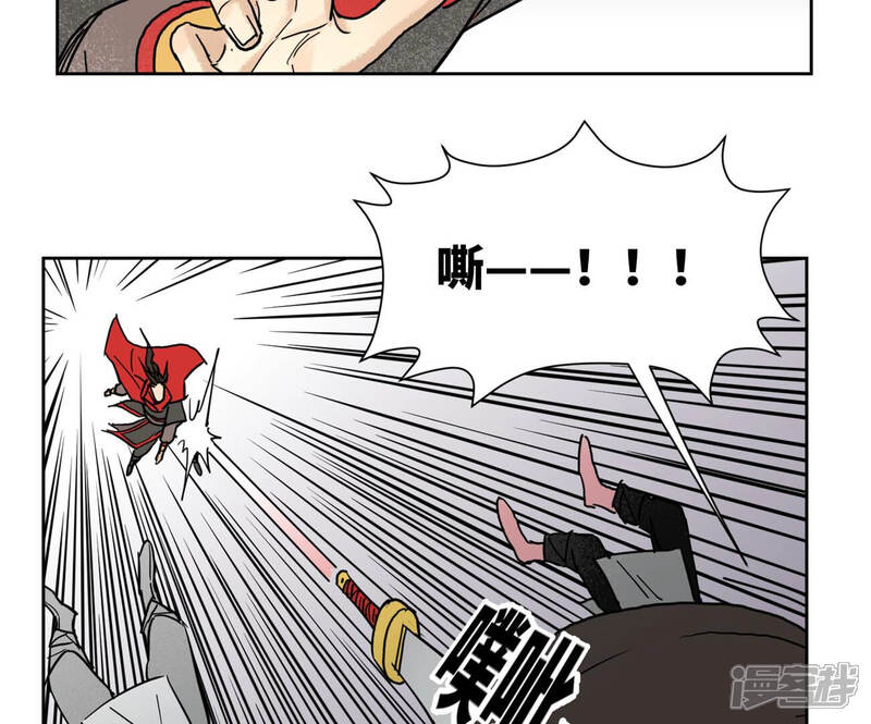 《石少侠感觉好孤单》第139话 文盲与巨蛛 第25页
