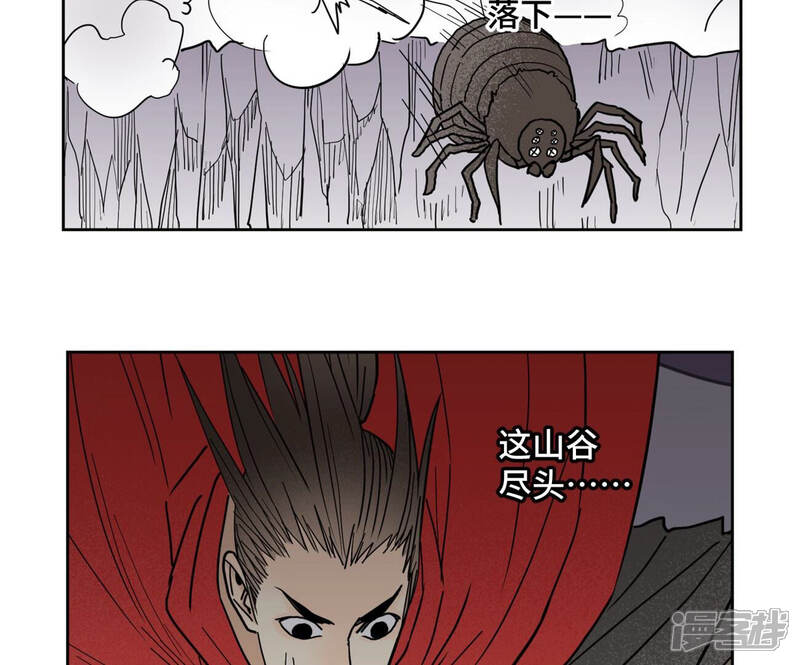 《石少侠感觉好孤单》第139话 文盲与巨蛛 第27页