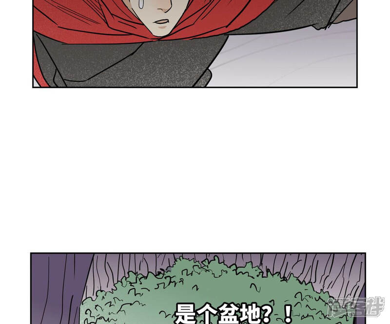 《石少侠感觉好孤单》第139话 文盲与巨蛛 第28页