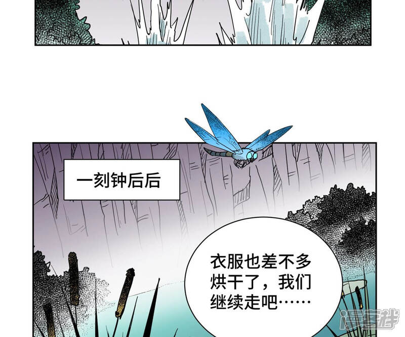 《石少侠感觉好孤单》第139话 文盲与巨蛛 第31页