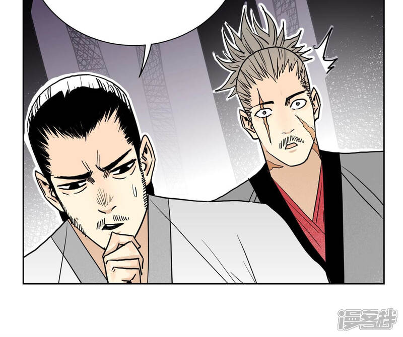 《石少侠感觉好孤单》第139话 文盲与巨蛛 第35页