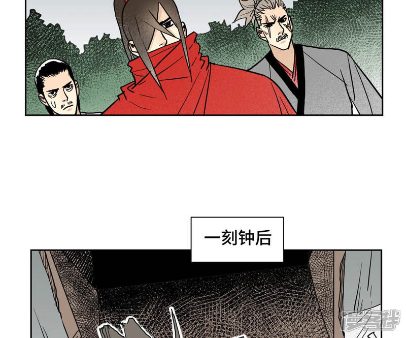 《石少侠感觉好孤单》第139话 文盲与巨蛛 第38页