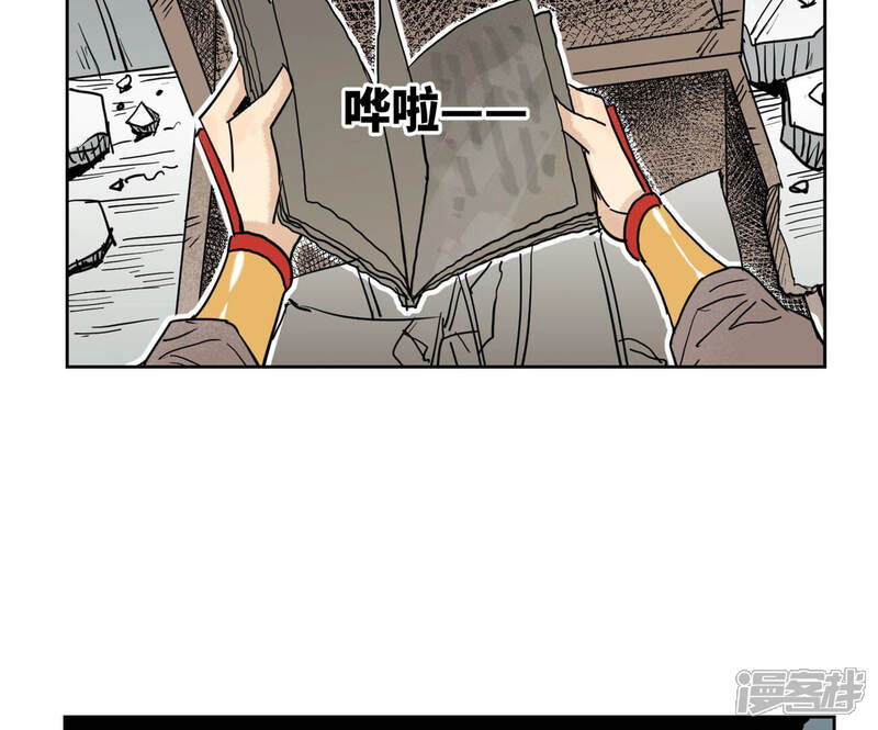 《石少侠感觉好孤单》第139话 文盲与巨蛛 第39页