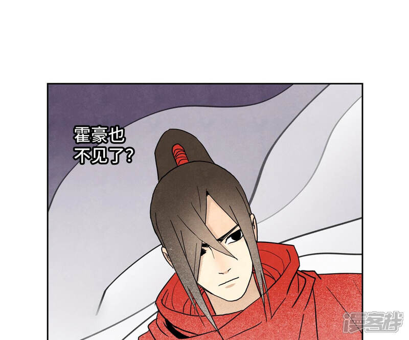 《石少侠感觉好孤单》第139话 文盲与巨蛛 第4页
