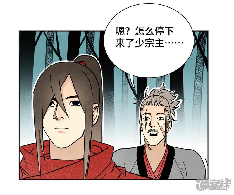 《石少侠感觉好孤单》第138话 文盲与绝岭 第31页
