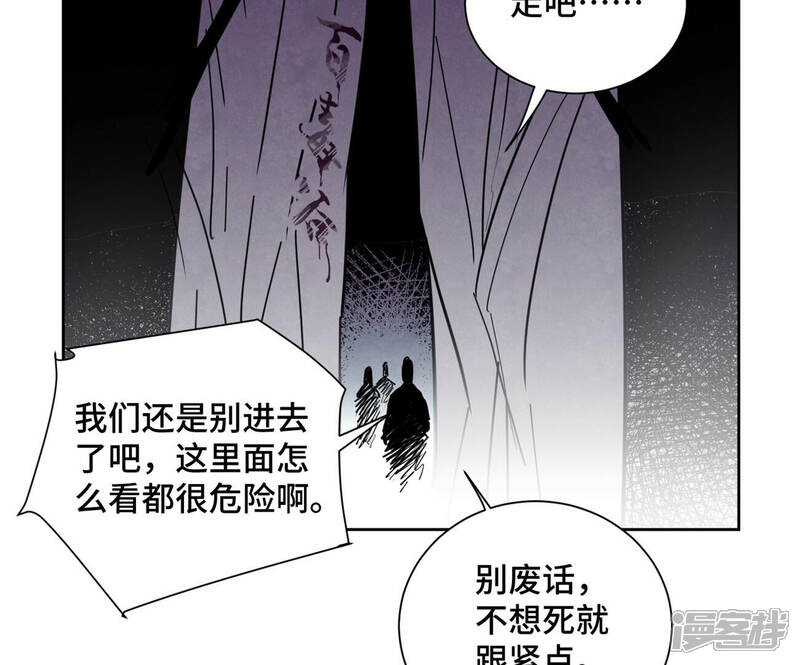 《石少侠感觉好孤单》第138话 文盲与绝岭 第35页