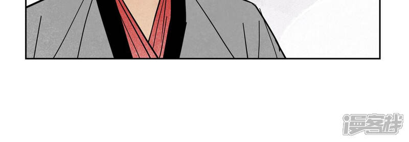 《石少侠感觉好孤单》第138话 文盲与绝岭 第37页