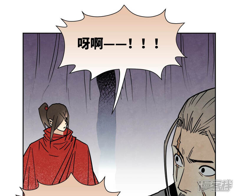 《石少侠感觉好孤单》第138话 文盲与绝岭 第38页