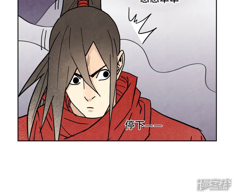 《石少侠感觉好孤单》第138话 文盲与绝岭 第42页