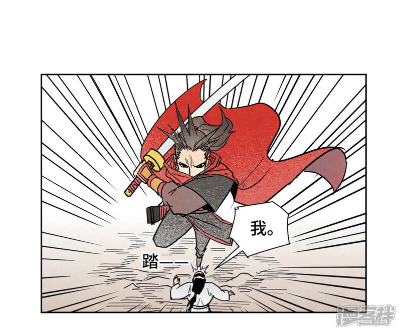 《石少侠感觉好孤单》第140话 文盲与大蛇 第10页