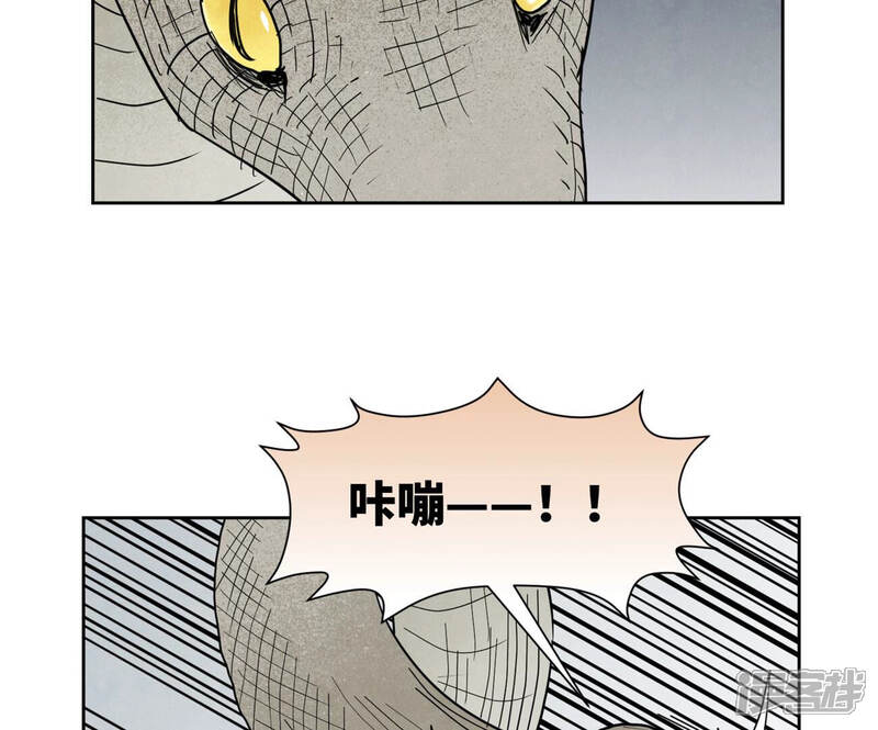 《石少侠感觉好孤单》第140话 文盲与大蛇 第13页