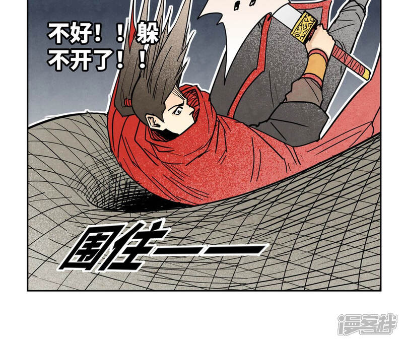 《石少侠感觉好孤单》第140话 文盲与大蛇 第15页