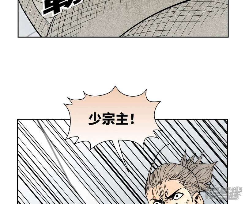《石少侠感觉好孤单》第140话 文盲与大蛇 第17页