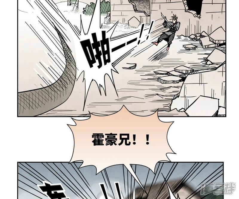 《石少侠感觉好孤单》第140话 文盲与大蛇 第19页