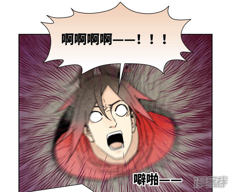 《石少侠感觉好孤单》第140话 文盲与大蛇 第22页