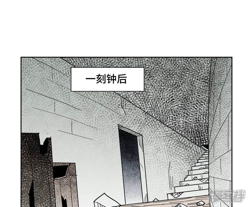《石少侠感觉好孤单》第140话 文盲与大蛇 第36页