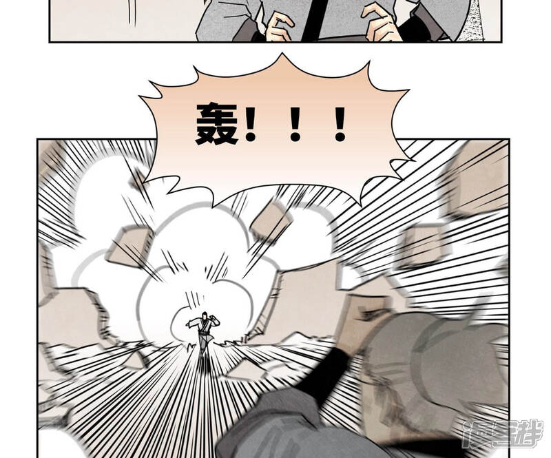 《石少侠感觉好孤单》第140话 文盲与大蛇 第6页