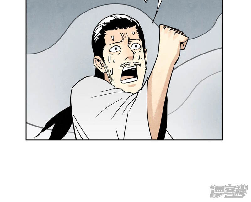 《石少侠感觉好孤单》第140话 文盲与大蛇 第9页
