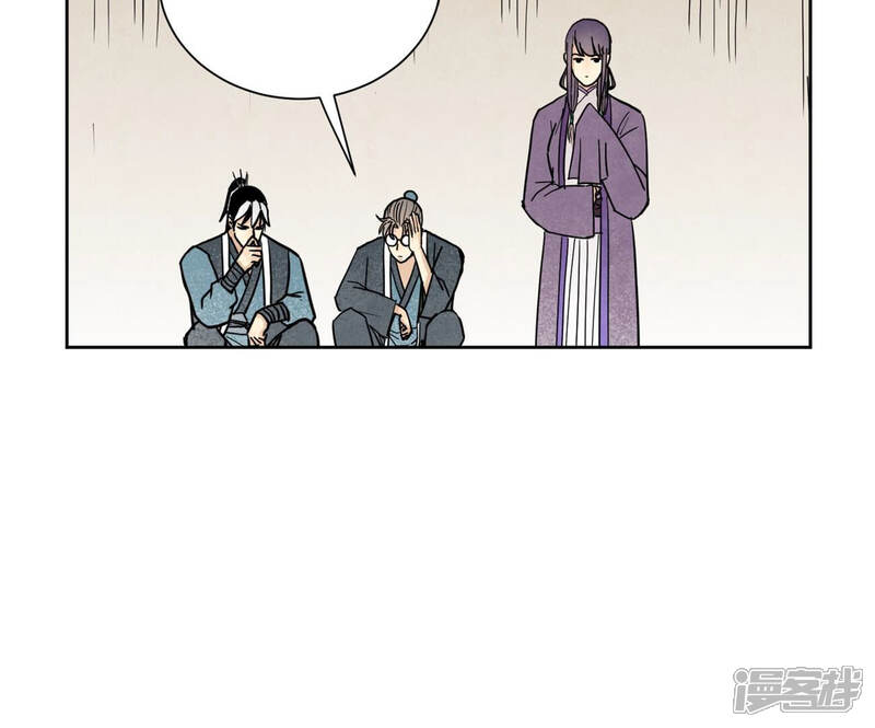 《石少侠感觉好孤单》第141话 四眼师兄的妙计 第21页