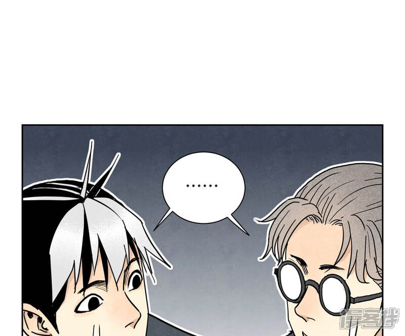 《石少侠感觉好孤单》第141话 四眼师兄的妙计 第23页