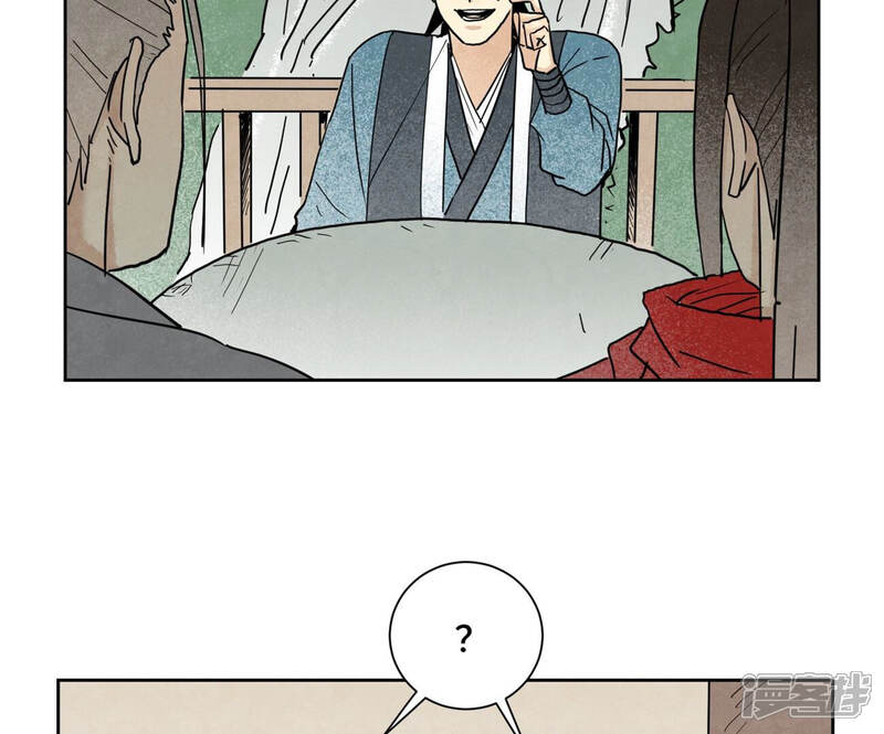《石少侠感觉好孤单》第141话 四眼师兄的妙计 第27页