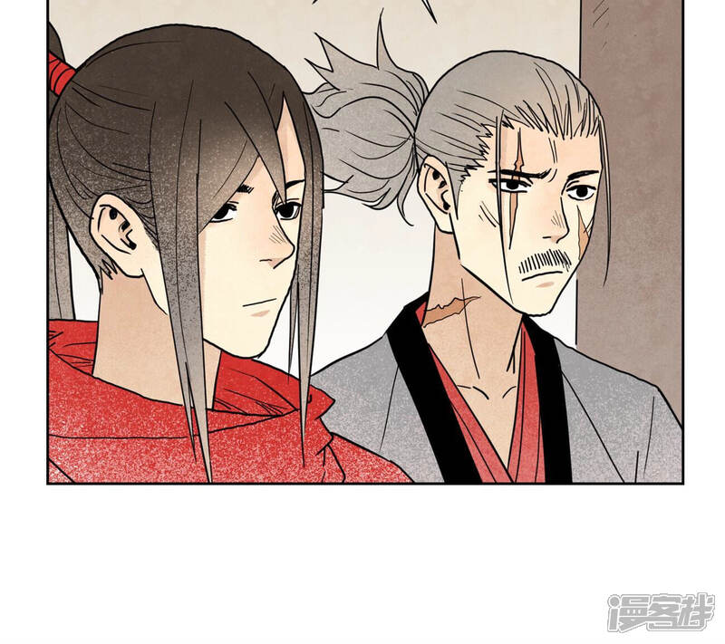 《石少侠感觉好孤单》第141话 四眼师兄的妙计 第28页