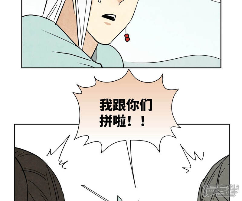 《石少侠感觉好孤单》第142话 文盲对皇子 第13页