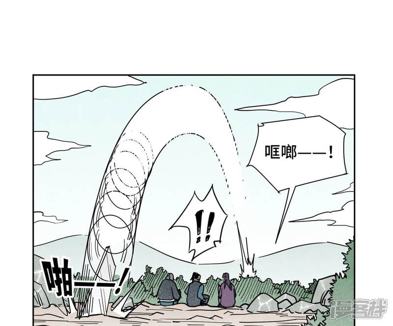 《石少侠感觉好孤单》第142话 文盲对皇子 第18页