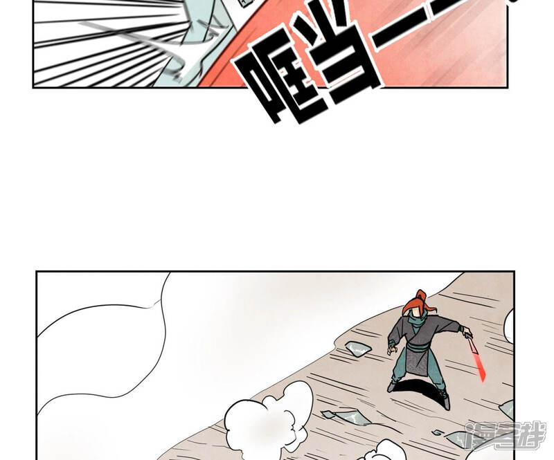 《石少侠感觉好孤单》第142话 文盲对皇子 第27页