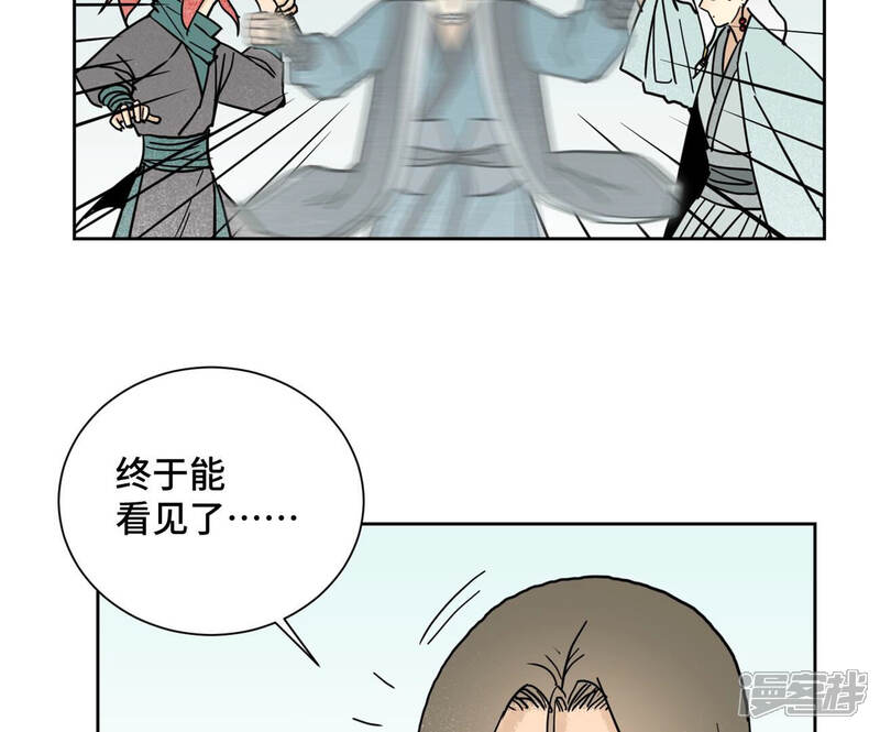 《石少侠感觉好孤单》第142话 文盲对皇子 第42页