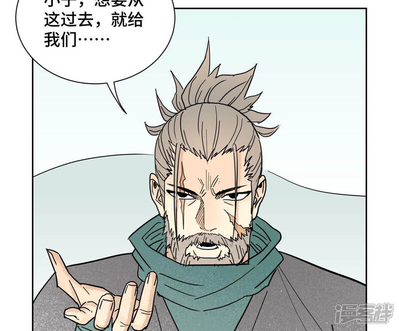 《石少侠感觉好孤单》第142话 文盲对皇子 第9页
