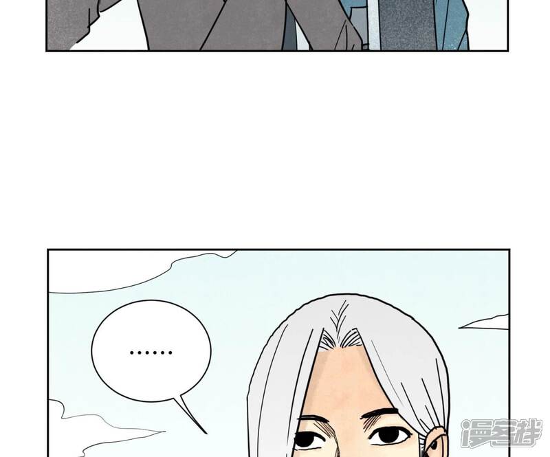 《石少侠感觉好孤单》第143话 小师妹回老家 第12页